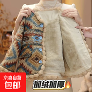 女童加絨夾棉外套2025新款韓版時(shí)尚中大童兒童民族風(fēng)保暖毛毛衣厚 兔毛外套 160 cm