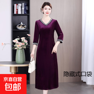 連衣裙2026新款女春秋十三行今年流行爆款輕奢高級感洋氣高檔絲絨 紫色 3XL 【 125-140斤】