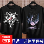 夏季短袖t恤男薄款ins休閑百搭學(xué)生男女同款半袖體恤圓領(lǐng)T五分袖 紅眼五角星黑+T1105流星黑 【2件裝】 M 建議80-105斤