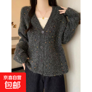 歐貨2026秋冬新款時(shí)尚亮片彩色毛球V領(lǐng)針織衫女松弛感寬松毛衣潮 5154灰色 S  【建議80斤-95斤】