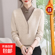 媽媽裝秋冬加絨加厚旗袍領(lǐng)毛衣2025新款中老年女一體絨保暖上衣 米色加絨 5XL 建議150-165斤