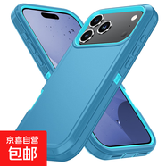 蘋(píng)果三防手機殼防摔堅固三合一保護套新保護殼手機殼款輕奢高級感 湖藍天藍 iPhoneXR