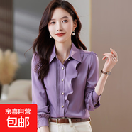 緞面襯衫女士新款洋氣高級感小眾荷葉邊氣質(zhì)通勤時(shí)尚花邊上衣小衫 薄荷綠 3XL 建議130到140斤