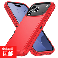 蘋(píng)果三防手機殼防摔堅固三合一保護套新保護殼手機殼款輕奢高級感 紅黑 iPhoneX/XS