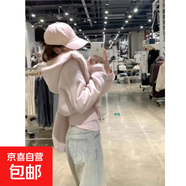 溫柔慵懶風(fēng)可愛(ài)連帽兩面穿毛絨短外套女百搭高級感保暖毛毛上衣潮 粉色 XL