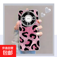 華為mate60/50/40Pro系列手機殼保護套粉紅豹紋pura70+全包軟殼硅膠情侶男女通用P60Pro 粉色豹紋 華為 Mate 60 Pro