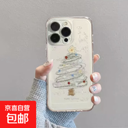 蘋(píng)果手機殼線(xiàn)條圣誕樹(shù)iPhone11/13/14/15/16promax保護套全包透明軟殼男女防摔卡通 線(xiàn)條圣誕樹(shù) 蘋(píng)果16Pro