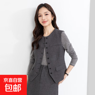 鑫閣靜奢老錢(qián)減齡套裝春季2026新款西裝馬甲兩件套收腰顯瘦中長(cháng)裙 灰色66072-2-馬甲 L