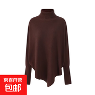 設計感高領(lǐng)毛衣女秋冬新款寬松不規則小眾蝙蝠袖斗篷上衣 咖啡色 均碼