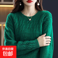 春秋冬2026新款圓領(lǐng)勾花鏤空針織衫套頭毛衣女寬松純色長(cháng)袖打底衫 5195綠色 S  【建議80斤-95斤】
