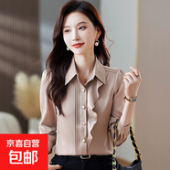 緞面襯衫女士新款洋氣高級感小眾荷葉邊氣質(zhì)通勤時(shí)尚花邊上衣小衫 香檳色 L 建議100到110斤
