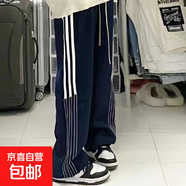 黑色條紋運動(dòng)褲女寬松直筒2025春秋新款高腰垂感休閑闊腿衛褲 藏青色 2XL