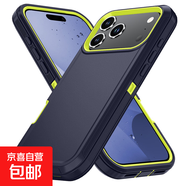 蘋(píng)果三防手機殼防摔堅固三合一保護套新保護殼手機殼款輕奢高級感 深藍綠 iPhone16Pro