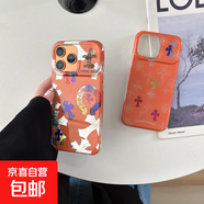 適用蘋(píng)果17手機殼iPhone17pro max保護套16 plus/15/14全包防摔橙色克羅心高級奢侈男女款保護殼 橙色滿(mǎn)屏克羅心 iPhone15