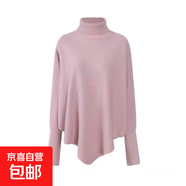 設計感高領(lǐng)毛衣女秋冬新款寬松不規則小眾蝙蝠袖斗篷上衣 粉色 均碼