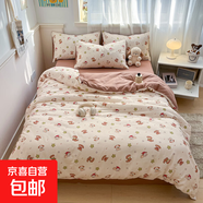 全棉雙層紗床上四件套純棉碎花被套罩三件套床笠四季通用床上用品 D愛(ài)的密語(yǔ)【舒適親膚】 2.0m床單款四件套