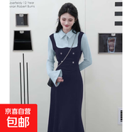 法式復古學(xué)院風(fēng)秋冬款穿搭氣質(zhì)假兩件包臀魚(yú)尾法式連衣裙D4297LYT 深藍色+淺藍色 2XL 【130-145斤】