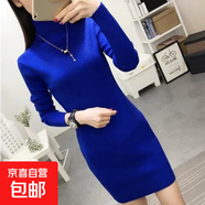 高領(lǐng)針織裙女中長(cháng)款秋冬時(shí)尚針織連衣裙長(cháng)袖修身包臀打底裙子 藍色 M