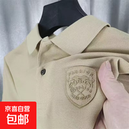 時(shí)尚青年標準日常ins原宿流行夏季翻領(lǐng)商務(wù)高端大碼短袖T恤潮文藝 杏色 M