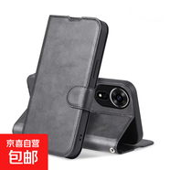 三星A17手機殼適用于A(yíng)06/A07A13/A14/A56/A71/A72/A90保護套防摔仿皮磁吸翻蓋帶支架全包邊手機套 黑色-仿皮搭扣車(chē)線(xiàn)錢(qián)包款皮套 三星A52 5G