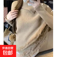不規則高領(lǐng)長(cháng)袖套頭毛衣女冬季毛毛拼接寬松針織衫中長(cháng)款氣質(zhì)上衣 5116卡其 M  【建議96斤-110斤】