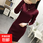 高領(lǐng)針織裙女中長(cháng)款秋冬時(shí)尚針織連衣裙長(cháng)袖修身包臀打底裙子 酒紅色 XL