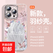 手機殼-冰晶紋漸變蝴蝶 冰晶紋漸變蝴蝶 紅米K80