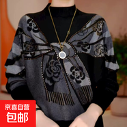 秋冬季新款寬松顯瘦百搭燙鉆毛衣女洋氣時(shí)尚拼色提花長(cháng)袖針織衫 5176灰色 XL  【建議121斤-135斤】