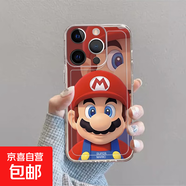 蘋(píng)果手機殼 超級瑪麗適用iPhone11/12/13/14/15/16promax手機保護套全包透明軟膠殼男女防摔卡通 超級瑪麗 蘋(píng)果13