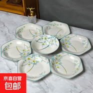 釉下彩簡(jiǎn)約中式水仙花6角盤(pán)高檔異型盤(pán)子家用陶瓷餐具套裝 水仙花7件套【6盤(pán)+1碗】