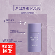 綠茶固體面膜保濕水潤粉刺祛痘印修控油鎖水改善暗沉  滋潤金盞花 綠茶 1瓶