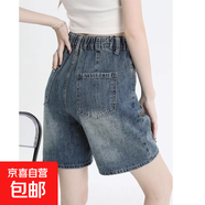 松緊高腰五分褲牛仔短褲女2026夏季薄款可調節寬松闊腿直筒a字褲 藍色松緊高腰牛仔五分褲單件 M