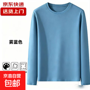 春秋季長(cháng)袖t恤男士休閑寬松圓領(lǐng)內搭上衣男裝純色百搭打底衫潮LYK 長(cháng)袖純色T恤-霧藍 L