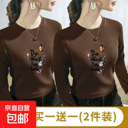 雙面德絨大碼打底衫女秋冬小個(gè)子長(cháng)袖內搭修身顯瘦保暖T恤上衣服T 咖色+咖色【兩件裝 德絨】 L
