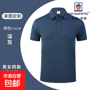 AEMAPE美國蘋(píng)果男士POLO衫夏季短袖t恤潮流百搭翻領(lǐng)上衣工作服工裝DHGJ 深灰 S