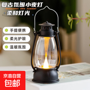 【露營(yíng)燈】創(chuàng  )意復古手提小夜燈網(wǎng)紅迷你氛圍小馬燈桌面擺拍油燈 復古手提小夜燈【黑色1個(gè)】
