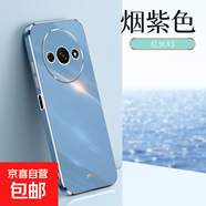 適用紅米a3手機殼保護套Redmi防摔鏡頭全包指環(huán)支架膚感簡(jiǎn)約輕薄輕奢時(shí)尚潮流網(wǎng)紅個(gè)性純色男女款 煙紫色 紅米a3指環(huán)支架