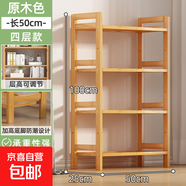 宿舍鞋子多功能收納神器落地置物架浴室廚房多層儲物架子楠竹鞋架 (全板)原木色4層50長(cháng)【加粗加固】