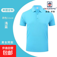 AEMAPE美國蘋(píng)果男士POLO衫夏季短袖t恤潮流百搭翻領(lǐng)上衣工作服工裝DHGJ 淺藍 S