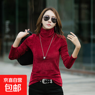冬季加絨保暖修身金絲絨打底衫春秋時(shí)尚氣質(zhì)長(cháng)袖T恤上衣內搭女裝 酒紅色 XL (115-125斤)