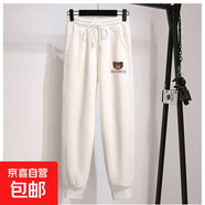 優(yōu)質(zhì)面料加絨女裝直筒褲春秋冬季新款韓版大碼顯瘦洋氣運動(dòng)休閑褲 白色【春秋款】 4XL 【建議160-175斤】