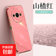 適用紅米a3手機殼保護套Redmi防摔鏡頭全包指環(huán)支架膚感簡(jiǎn)約輕薄輕奢時(shí)尚潮流網(wǎng)紅個(gè)性純色男女款 山楂紅 紅米a3指環(huán)支架
