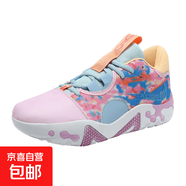 apl哈登9代實(shí)戰籃球鞋高幫緩震回彈防滑耐磨青少年運動(dòng)突襲鞋 彩粉 38