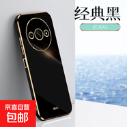 適用紅米a3手機殼保護套Redmi防摔鏡頭全包指環(huán)支架膚感簡(jiǎn)約輕薄輕奢時(shí)尚潮流網(wǎng)紅個(gè)性純色男女款 經(jīng)典黑 紅米a3指環(huán)支架