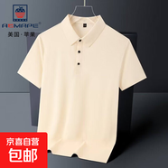 AEMAPE美國蘋(píng)果【專(zhuān)柜同款】高端無(wú)痕翻領(lǐng)短袖T恤POLO衫男商務(wù)休閑DHGJ 卡其 免燙無(wú)痕 【專(zhuān)柜同款】 M