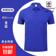 AEMAPE美國蘋(píng)果男士POLO衫夏季短袖t恤潮流百搭翻領(lǐng)上衣工作服工裝DHGJ 寶藍 3XL