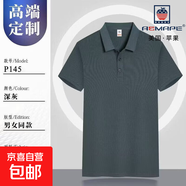 AEMAPE美國蘋(píng)果夏季短袖T恤男女同款翻領(lǐng)大紅純色休閑POLO衫團體服DHGJ 深灰 XL
