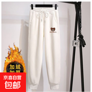 優(yōu)質(zhì)面料加絨女裝直筒褲春秋冬季新款韓版大碼顯瘦洋氣運動(dòng)休閑褲 白色【加絨加厚】 XL 【建議115-130斤】