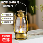 【露營(yíng)燈】創(chuàng  )意復古手提小夜燈網(wǎng)紅迷你氛圍小馬燈桌面擺拍油燈 復古手提小夜燈【金色1個(gè)】
