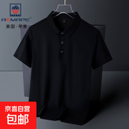 AEMAPE美國蘋(píng)果【專(zhuān)柜同款】高端無(wú)痕翻領(lǐng)短袖T恤POLO衫男商務(wù)休閑DHGJ 黑色 免燙無(wú)痕 【專(zhuān)柜同款】 S